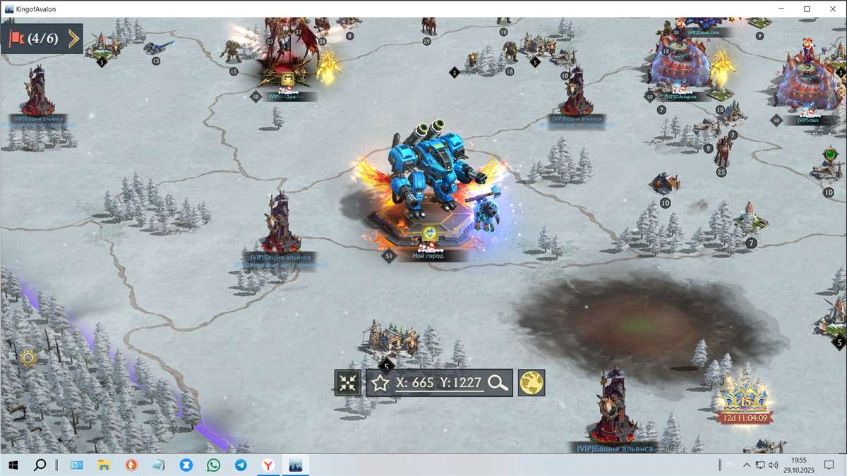 продажа аккаунта к игре King of Avalon